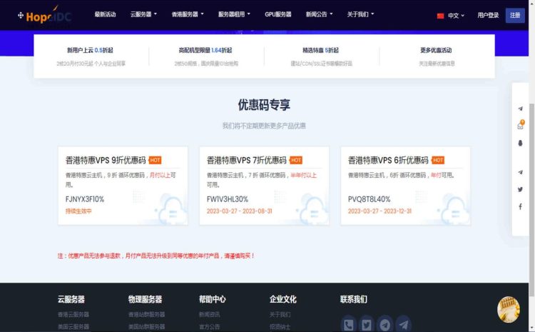 苹果为用户提供在线会话