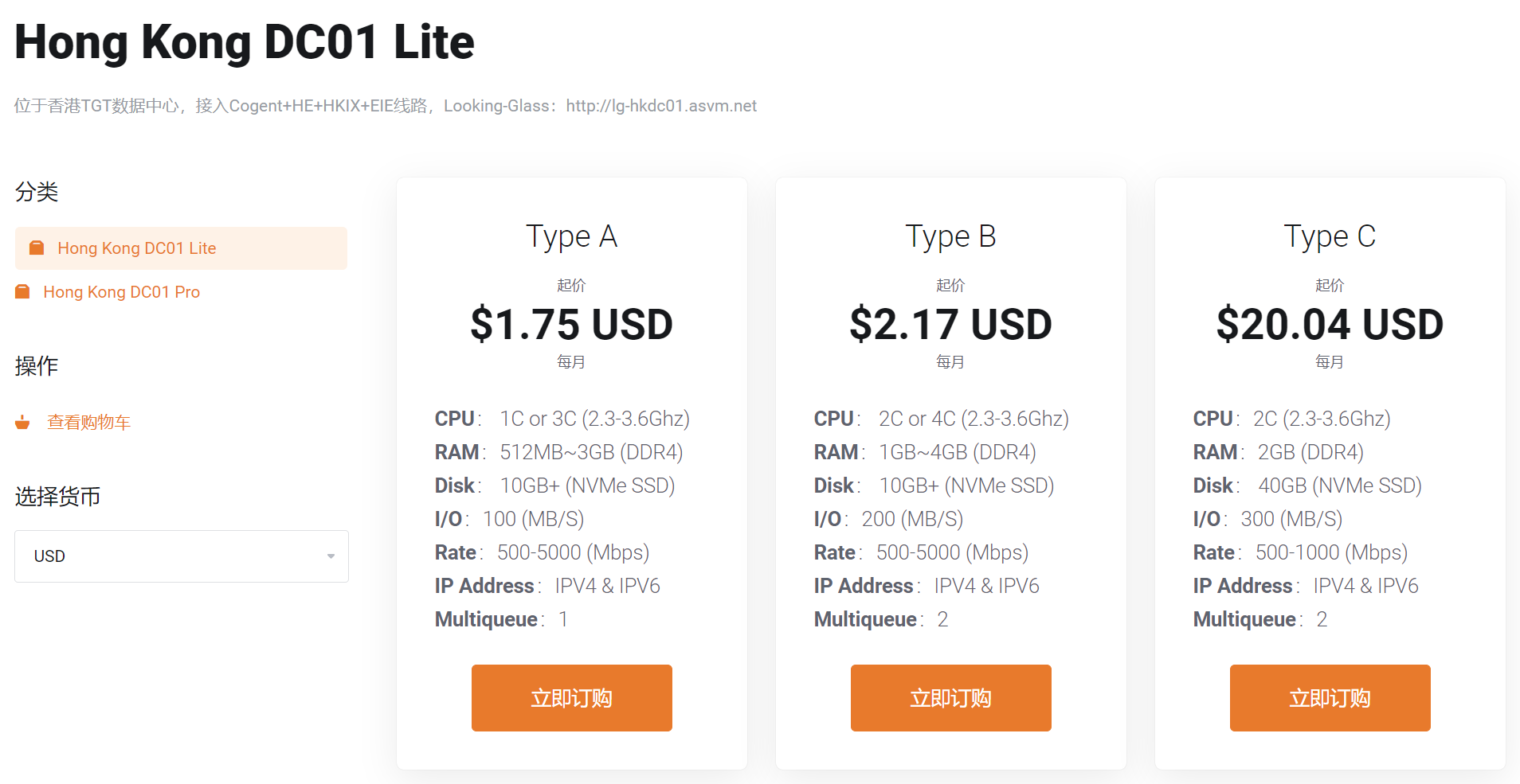 ASVM优惠信息- woaivps.com - 美国/香港VPS租用，免费试用+便宜高配+抗投诉