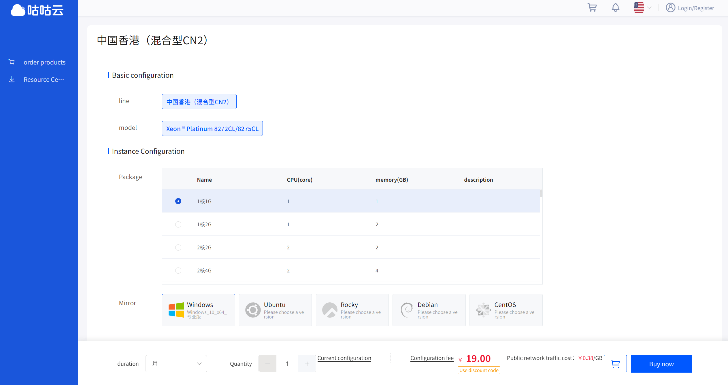 便宜香港VPS租用｜咕咕云国庆特惠186元/年起（三网直连+续费同价 ...