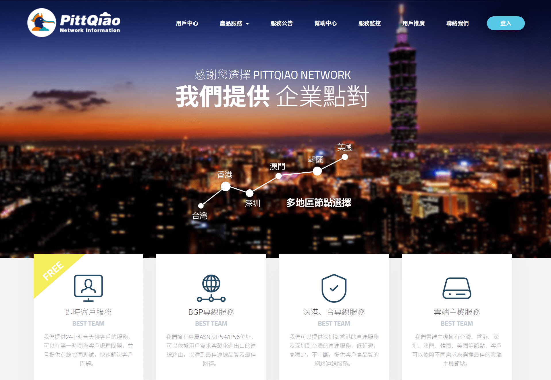 香港高性价比 VDS 低至 6.4 折