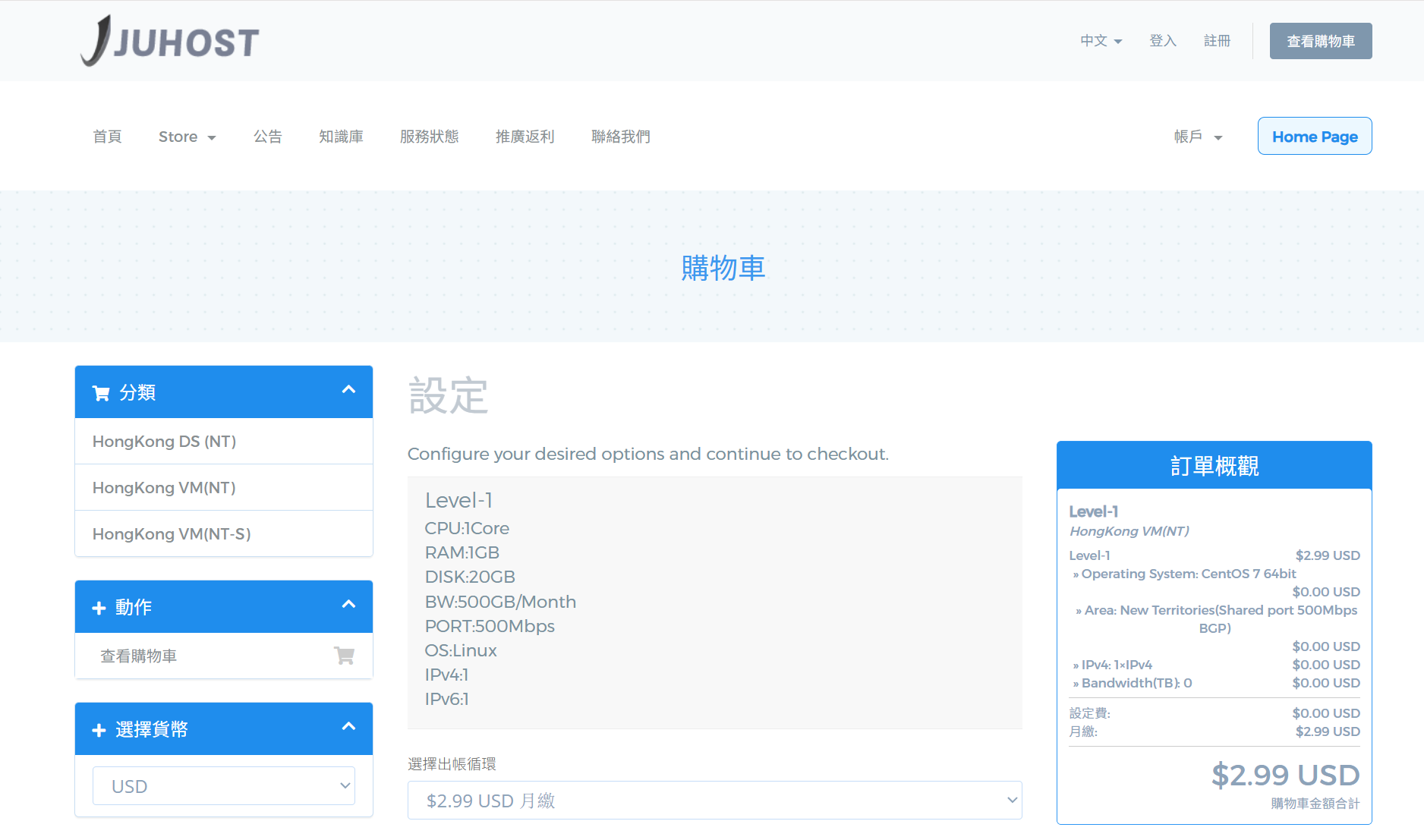 woaivps.com - 美国/香港VPS租用，免费试用+便宜高配+抗投诉- woaivps.com提供美国 抗投诉VPS、便宜香港VPS租用，含国外VPS免费试用教程、国外VPS租用优惠；支持香港VPS建站，适配便宜高配VPS全场景需求！